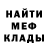 МЕТАДОН белоснежный NEKE NAME