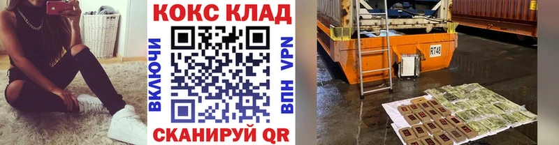 Cocaine 97%  цены   Грозный 