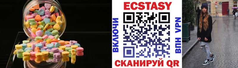 Ecstasy Punisher  Грозный 