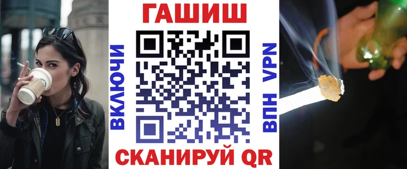 Гашиш Cannabis  наркошоп  Грозный 