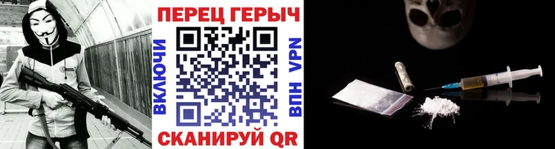 ГЕРОИН Heroin  Грозный 