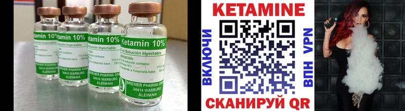 даркнет сайт  Грозный  КЕТАМИН ketamine 