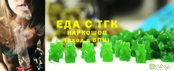 дмт Майский