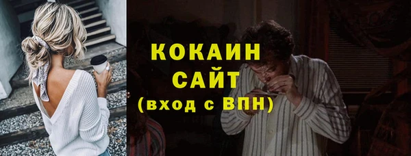 соль курить ск Магас