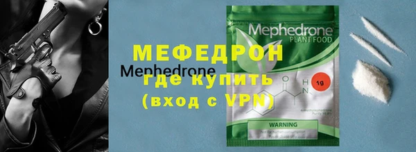 соль курить ск Магас