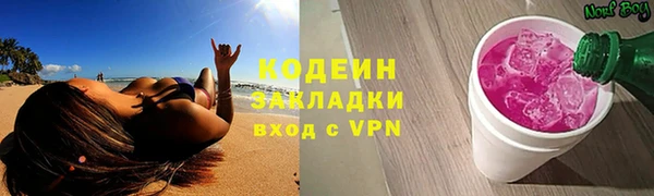 соль курить ск Магас