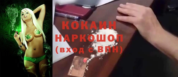 соль курить ск Магас