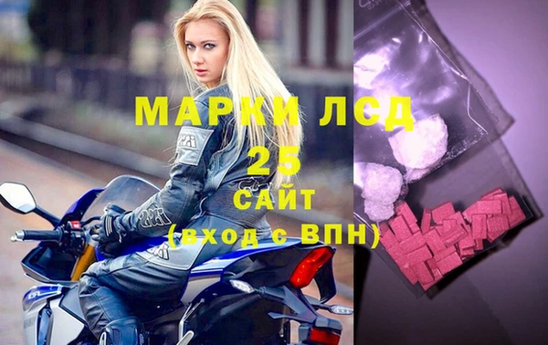 соль курить ск Магас
