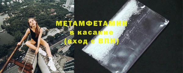соль курить ск Магас