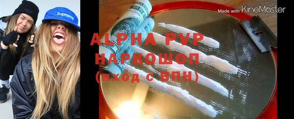 соль курить ск Магас