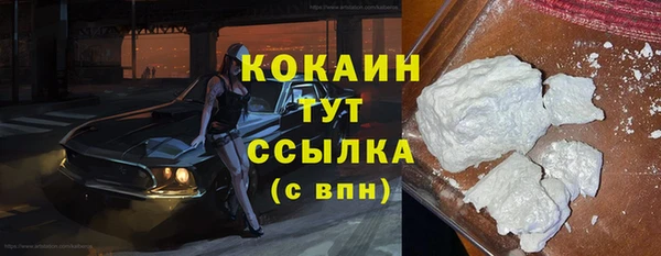 соль курить ск Магас