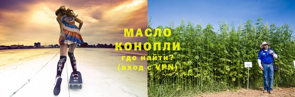 соль курить ск Магас