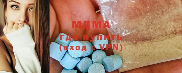 соль курить ск Магас