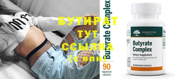 дмт Майский