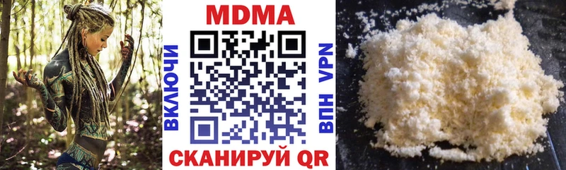 MDMA молли  mega онион  Грозный 