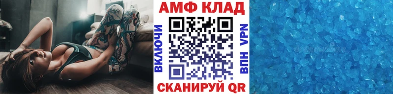 МЕТАМФЕТАМИН кристалл  Грозный 