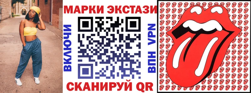 Марки 25I-NBOMe 1500мкг  Грозный 