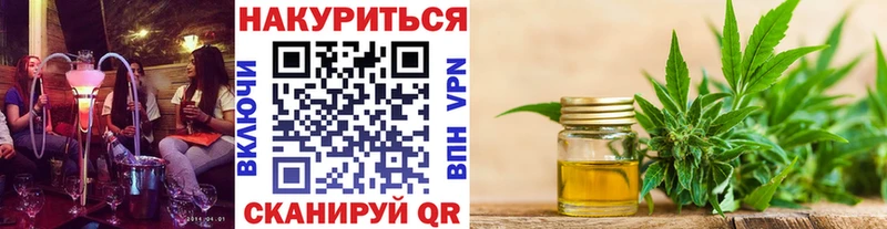 МАРИХУАНА AK-47  закладка  гидра ссылки  Грозный 